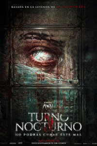  Ночная смена 